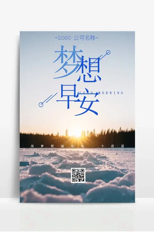 女生模具是什么