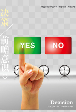 工模具是什么意思