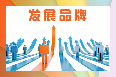 半导体模具是什么意思