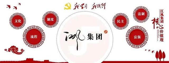 折弯机上模怎么调平